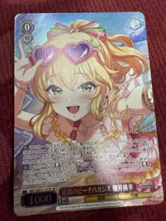 2026年最新】櫻井桃華 サインの人気アイテム - メルカリ