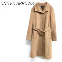 UNITED ARROWS ベージュロングコート 36 S 毛　アンゴラ配合