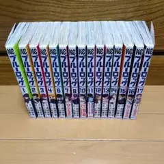 ブルーロック 1〜17巻セット