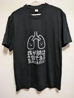 日本語Ｔシャツ
