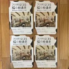 2026年最新】藤田嗣治 クリアファイルの人気アイテム - メルカリ