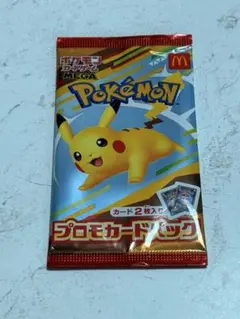 【未開封】ポケモンカードゲーム　プロモカードパック　マクドナルドハッピーセット