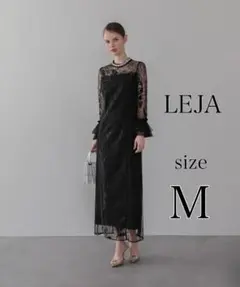 LEJA フラワーレースジュエルカラーIラインワンピースドレス　結婚式ドレス