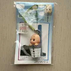 広島大学キューピー　コスチュームキューピー