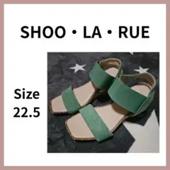【新品】SHOO LA RUE コンフォートサンダル グリーン 22.5cmのサムネイル