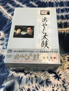 おやじ太鼓DVD 4巻セット 2026年最新】木下恵介アワーの人気アイテム - メルカリ