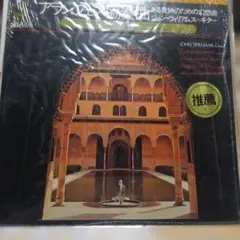 アレサ・フランクリン 帯付LPレコード 2枚セット ソウル vinyl 国内盤