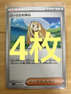 クク様 リクエスト 4点 まとめ商品