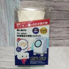 2026年最新】TFi-9045の人気アイテム - メルカリ