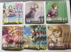 プロセカ ヴァイスシュヴァルツ MEIKO カードセット19枚