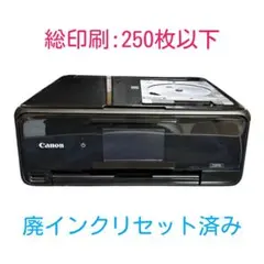 2026年最新】ts8130の人気アイテム - メルカリ
