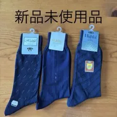 ＊GUNZE メンズソックス3足セット 25cm＊
