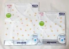 MIKI HOUSE コンビ肌着短肌着セット　50サイズ