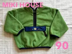 MIKI HOUSE ミキハウス キッズ フリースジャケット 90cm 緑