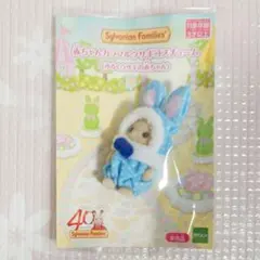 シルバニアファミリー 赤ちゃんカラフルウサギコスチューム みるくウサギ