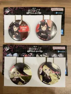 ホロライブ　一番くじ　Villain Style　大神ミオ　角巻わため　缶バッジ