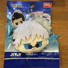 呪術廻戦 懐玉・玉折 フェイスぬいぐるみ キーホルダー 五条悟 ダイソー