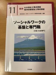 Mmmn様 リクエスト 2点 まとめ商品