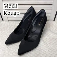 美品 Metal Rouge メタルルージュ パンプス 黒 ブラック 22.5