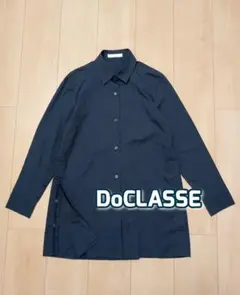 美品　ドゥクラッセ　長袖シャツジャケット　サイドボタン　ネイビー　手洗い◎