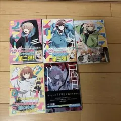 山田くんとLv999の恋をする DVD 全巻セット 1巻〜7巻 全7巻 - メルカリ
