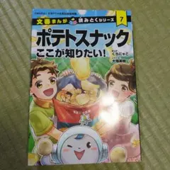 Item thumbnail for item bd341f57-5d92-4901-9148-97e424facca5