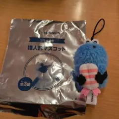 【コラボ限定品】パペットスンスン　指人形 ストラップ付き