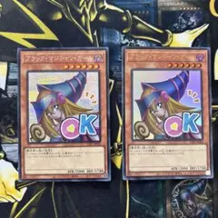 ブラックマジシャンガール スタンプ　シークレット　ウルトラ 2枚セット