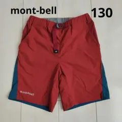 mont-bellモンベルのハーフパンツ130