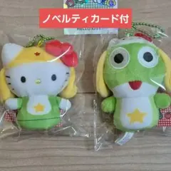 新品　ケロロ軍曹×サンリオキャラクターズ　指人形マスコット　ケロロ　ハローキティ