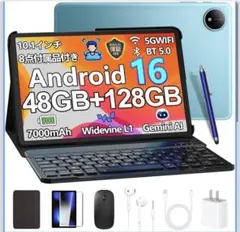 人気商品✨【豪華8点付】13.4型 Android16タブレットセット - メルカリ