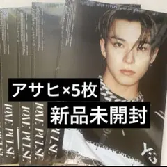 TREASURE LOVE PULSE SPORTY VER. アサヒ