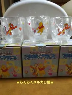 プーさん　冷茶グラス　3個セット　新品　ティガー　ピグレット