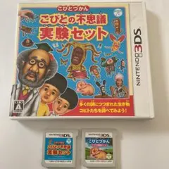 こびとづかん　不思議&観察　3DS中古ソフト