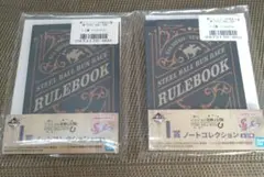 一番くじ ジョジョの奇妙な冒険 I賞 ノートコレクション