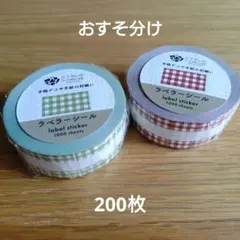 Chim様 リクエスト 6点 まとめ商品