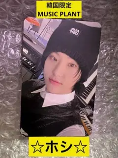 SEVENTEEN RIGHT HERE MUSIC PLANT ホシ②