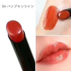 【２個セット】 04 パンプキンワイン リップモンスター KATE アイシャドウ