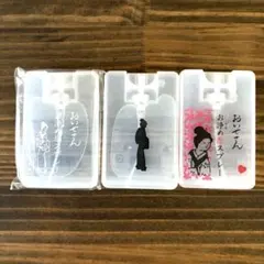 おいせさんスプレー3本セット