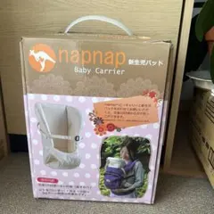 ダットウェイ BabyHopper 空調ベビーケープ スカイグレー - メルカリ