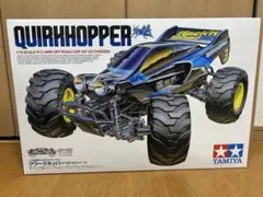 タミヤ スーパークラッドバスター グレイエディション 未開封 - メルカリ
