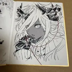 グランブルーファンタジー バレンタイン2026お返し マギラフリラ