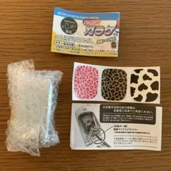 Item thumbnail for item 14b11433-43d7-44ca-a9f3-d147d54ff5d1