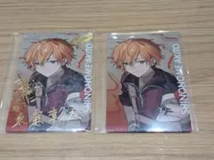 あ*様 プロセカ 東雲彰人 エピカ