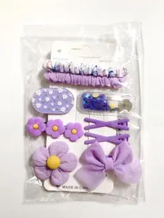 キッズ ヘアアクセサリー セット 紫A