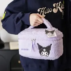 サンリオ クロミ ふわもこ ハンドバッグ パープル