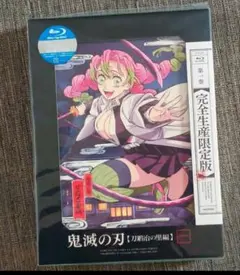 2026年最新】刀鍛冶の里編dvdの人気アイテム - メルカリ