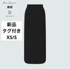 【新品タグ付き】UNIQLO 3Dスフレヤーンリブサイドスリットスカートスムース