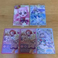 わんだふるぷりきゅあ　カードセット