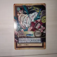 ワンピース ゴムゴムのスクリュー ルフィ 2001年 カードダス 初期 C365